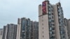 恒大集团在南京开发的一处住宅楼。(2023年10月25日)