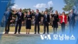 [VOA 모닝뉴스] 2023년 4월 19일