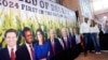 Plakati sa likovima predsedničkih kandidata na republikanskom skupu u Ajovi (Foto: AP)