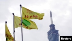 国泰世华商业银行的旗帜在台北101楼前飘扬。（2006年1月10日）
