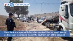 VOA60 World - Israel: Suspected Palestinian Shooter Kills Woman in West Bank