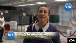 Kamares, Thai voter in US