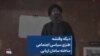 «دیگه وقتشه»؛ طنزی سیاسی اجتماعی ساخته سامان اربابی