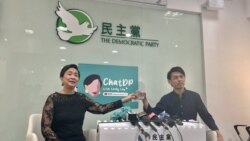 香港民主黨主席指聯絡“三會”成員尋求提名有困難 否認參選替當局塗脂抹粉