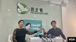 香港民主黨主席羅健熙出席前主席劉慧卿網台節目表示，難以聯絡政府委任的地區”三會“成員，尋求區議會選舉提名。(美國之音/湯惠芸)