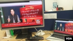 Pakistan melarang penayangan pidato Imran Khan, menangguhkan saluran TV ARY News.