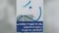 روایت یک شهروند از دیوارنویسی در حمایت از دانشجویان دانشگاه هنر: «یک ایران نه»