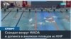 CT Bafrajan Scandal around WADA and doping in the analyzes of swimmers from China 04232024