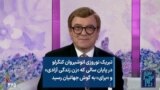 تبریک نوروزی انوشیروان کنگرلو در پایان سالی که «زن زندگی آزادی» و «برای» به گوش جهانیان رسید