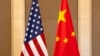 FILE - U.S. and Chinese flags are set up at the Diaoyutai State Guesthouse in Beijing, on July 8, 2023. 
