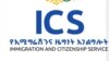 Immigration and citizenship Service Ethiopia