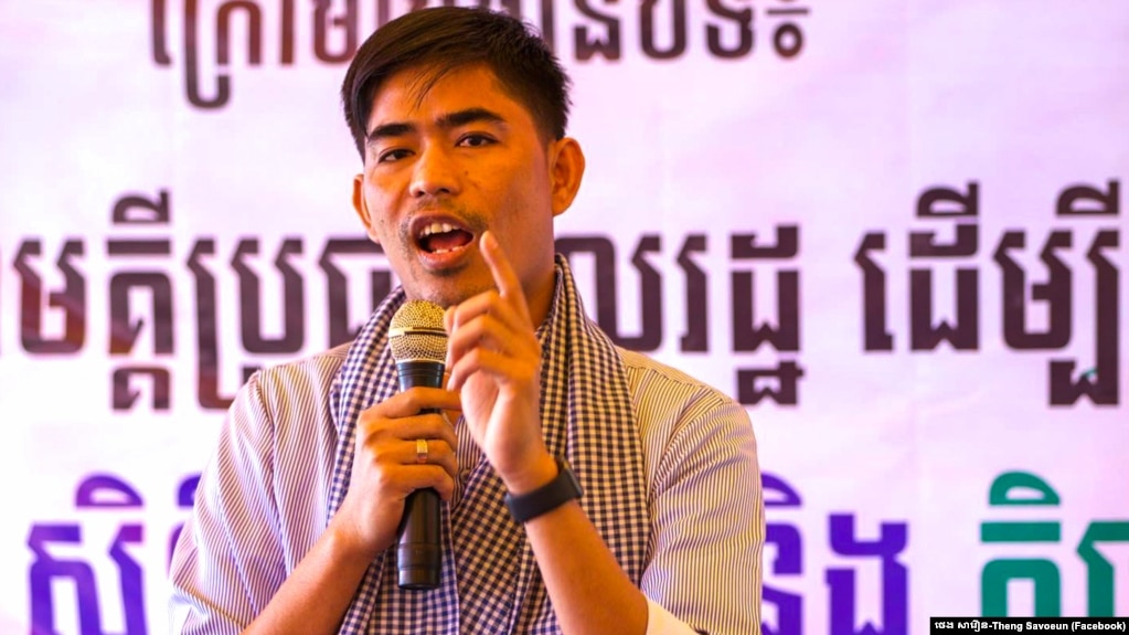 រូបឯកសារ៖ ក្រោយ​បញ្ចប់​ថ្នាក់​បរិញ្ញាបត្រ​ផ្នែក​ច្បាប់ លោក ថេង សាវឿន ក៏​បាន​ចូលរួម​ការងារ​ក្នុង​ផ្នែក​អង្គការ​សង្គម​ស៊ីវិល ដោយ​បង្កើត​សមាគម​មួយ និង​មាន​ឱកាស​ធ្វើ​ការ​ជាមួយ​កសិករ រហូត​ដល់​ថ្ងៃ​លោក​ត្រូវ​បាន​ចាប់​ខ្លួន។ (Facebook/ថេង សាវឿន-Theng Savoeun)