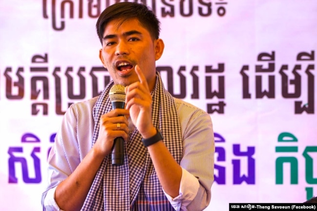 ក្រោយបញ្ចប់ថ្នាក់បរិញ្ញាបត្រផ្នែកច្បាប់ លោក ថេង សាវឿន ក៏បានចូលរួមការងារក្នុងផ្នែកអង្គការសង្គមស៊ីវិល ដោយបង្កើតសមាគមមួយ និងមានឱកាសធ្វើការជាមួយកសិករ រហូតដល់ថ្ងៃលោកត្រូវបានចាប់ខ្លួន។ (Facebook/ថេង សាវឿន-Theng Savoeun)