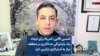 حسین آقایی: آمریکا برای ایجاد یک بازدارنگی حداکثری در منطقه، نیاز به استراتژی ترکیبی دارد 