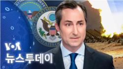 [VOA 뉴스 투데이] 2024년 1월 6일