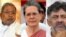 কংগ্রেস নেত্রী সনিয়া গান্ধীর হস্তক্ষেপে স্থির হল ভারতের কর্ণাটকের মুখ্যমন্ত্রীর নাম