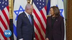 Le Premier ministre israélien Benjamin Netanyahu reçu à la Maison Blanche