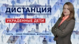 Как Россия вывозит и «перевоспитывает» украинских детей? 