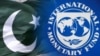 صندوق بین‌المللی پول ۷۰۰ میلیون دالر ضمانت مالی را در دسترس  پاکستان قرار می‌دهد