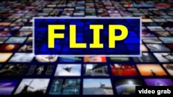 ពាក្យក្នុងសារព័ត៌មាន៖ flip