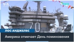 Неделя военно-морского флота 