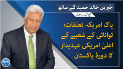 خبریں خالد حمید کے ساتھ، شام 7 بجے