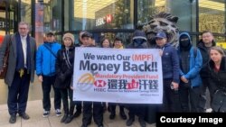 12月12日居英港人與活動人士於匯豐銀行位於倫敦的總部外，舉行示威(美國之音/李伯安)