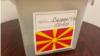 Гласање во македонската Амбасада во Вашингтон за претседателските избори во Северна Македонија