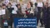 ادامه تجمعات اعتراضی مالباختگان رامک خودرو پس از چند سال بلاتکلیفی