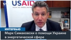 Представитель USAID: «Мы не видели признаков злоупотребления американским финансированием в Украине» 