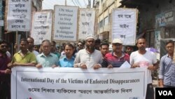 Supporters of rights group Odhikar rally on Aug. 30, 2017, the International Day of the Victims of Enforced Disappearances, highlighting human rights violations in Bangladesh and violence against Rohingya Muslims in Myanmar. (Photo by Nuruzzaman for VOA)