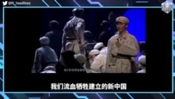 【美国热搜】小心中国经济数据背后的坑；习近平实现金融姓习，真正掌控中国；举报秦刚、李尚福通敌有了新说法；习近平摸过的甘蔗成了景点；山东养老金每人由150元增加8元；农民运白菜超重30斤被罚款；农民工的另类讨薪；北京地铁为什么会亏损？