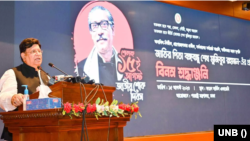 বঙ্গবন্ধু শেখ মুজিবুর রহমানের ৪৮তম শাহাদাত বার্ষিকী উপলক্ষে ঢাকার বেইলি রোডে ফরেন সার্ভিস একাডেমিতে পররাষ্ট্র মন্ত্রণালয় আয়োজিত আলোচনা সভায় বক্তব্য রাখছেন বাংলাদেশের পররাষ্ট্রমন্ত্রী ড. এ কে আব্দুল মোমেন। ১৫ অগাস্ট, ২০২৩। 