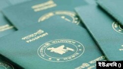 সূচক বেড়েছে বাংলাদেশি পাসপোর্টের