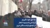 «تا حق خود نگیریم از پا نمی‌نشینیم»؛ شعار در تجمع بازنشستگان تبریز 
