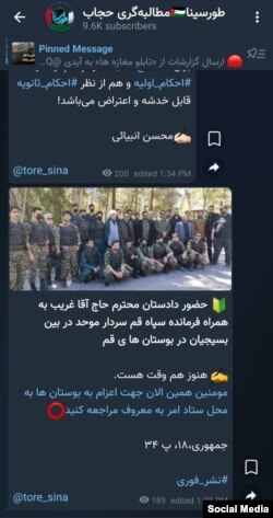 حضور نیروهای جمهوری اسلامی در پارک‌های قم در روز سیزده بدر