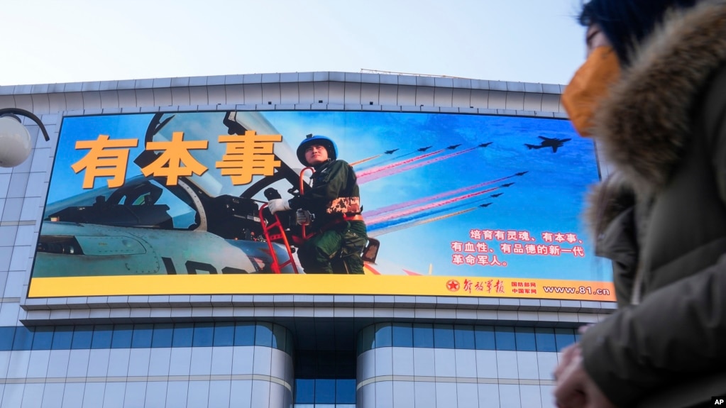 北京街头一个大屏幕播放宣传中国军队“有本事”的宣传片。（2023年1月9日）(photo:VOA)