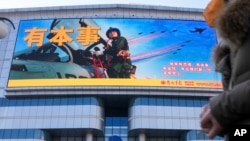 北京街头一个大屏幕播放宣传中国军队“有本事”的宣传片。（2023年1月9日）