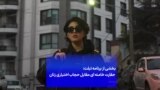 حقارت خامنه‌ای مقابل حجاب اختیاری زنان

