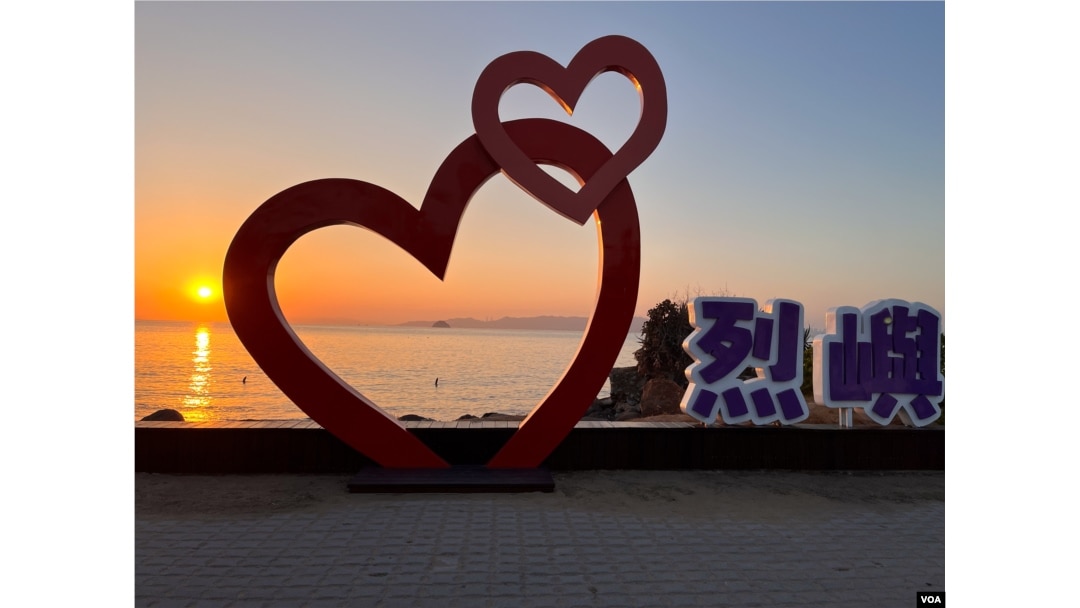 Scenes From the Kinmen Islands