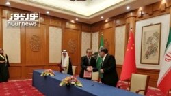 白宮對中國斡旋沙特-伊朗協議表示歡迎