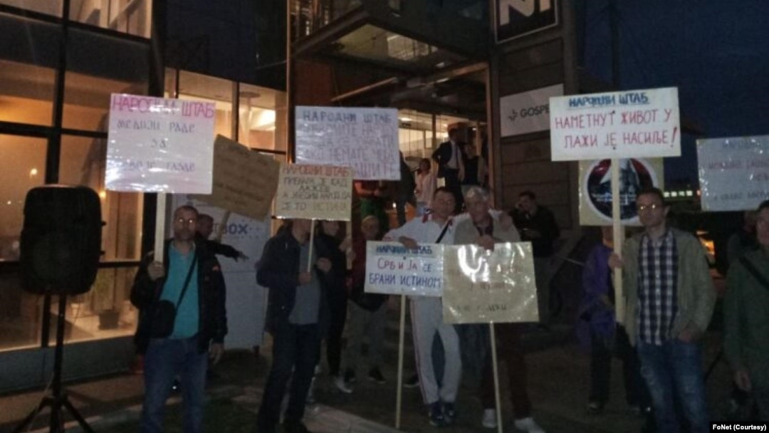 Protest "Narodnog štaba" ispred televizije N1 (FoNet)