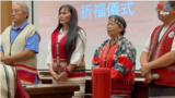 Taiwan Indigenous People China Thumbnail