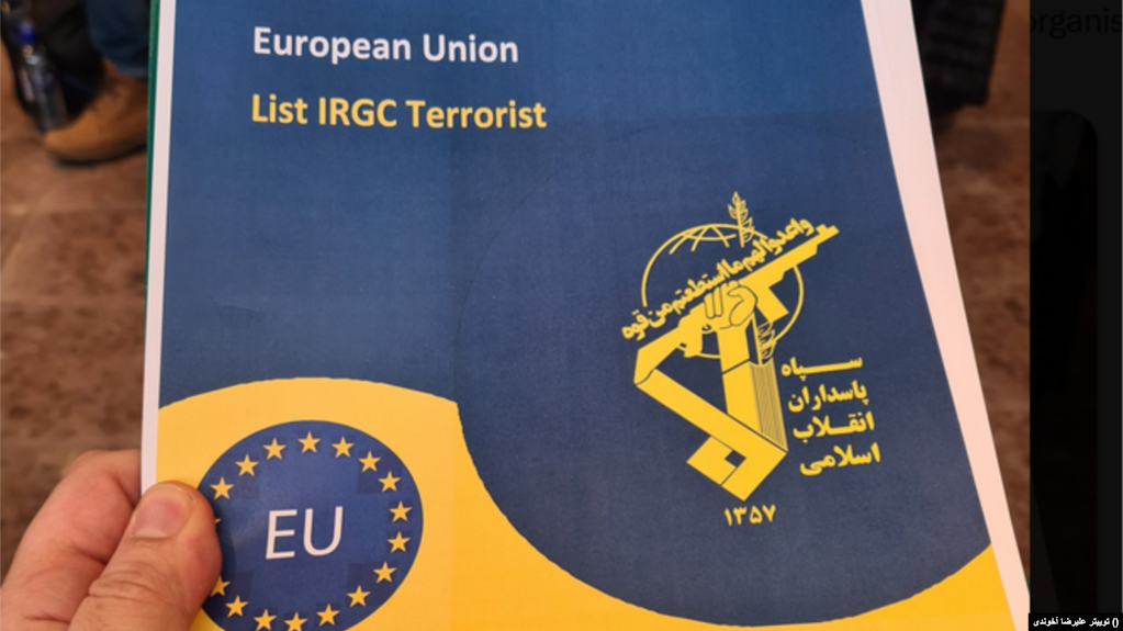 تلاش برای قرار دادن سپاه پاسداران در فهرست تروریستی اتحادیه اروپا