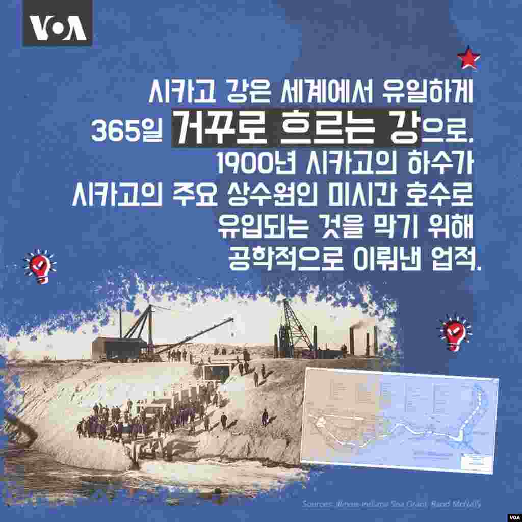[포토 갤러리] 시카고는 어떤 도시? (8)