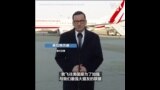 波兰总理赴美望加强两国经济和防务合作 