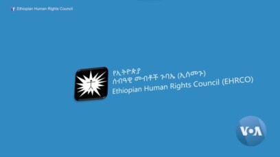 ለዓመታት የኖሩበት ቤት እየፈረሰባቸው መሆኑን ነዋሪዎች ተናገሩ