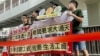 香港劳动节仅两团体请愿及摆街站 社民连指警方加强监控