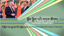 ཨོ་གླིང་དང་རྒྱ་ནག་གི་འབྲེལ་ལམ་དང་རྒུན་ཆང་གི་ཚོང་འབྲེལ། 