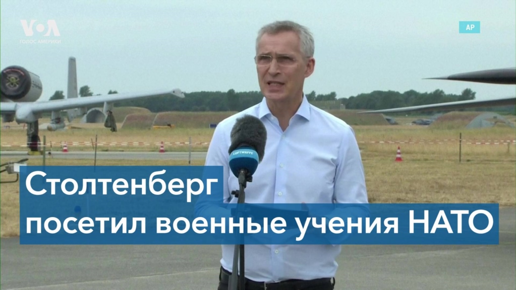 Столтенберг: Украина не получит приглашения вступить в НАТО на саммите в июле 